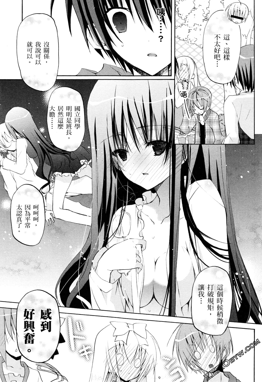 Page 58