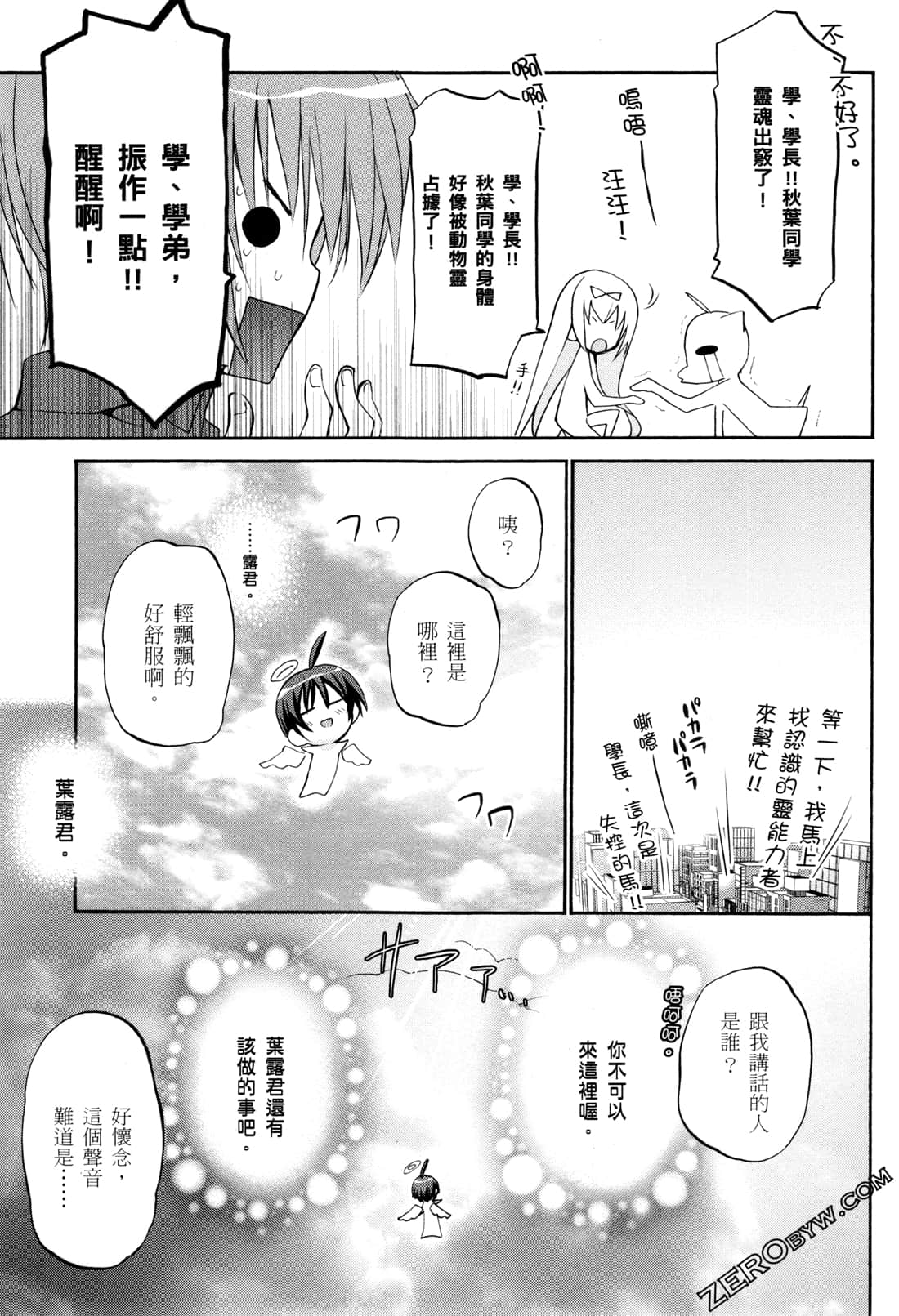 Page 60