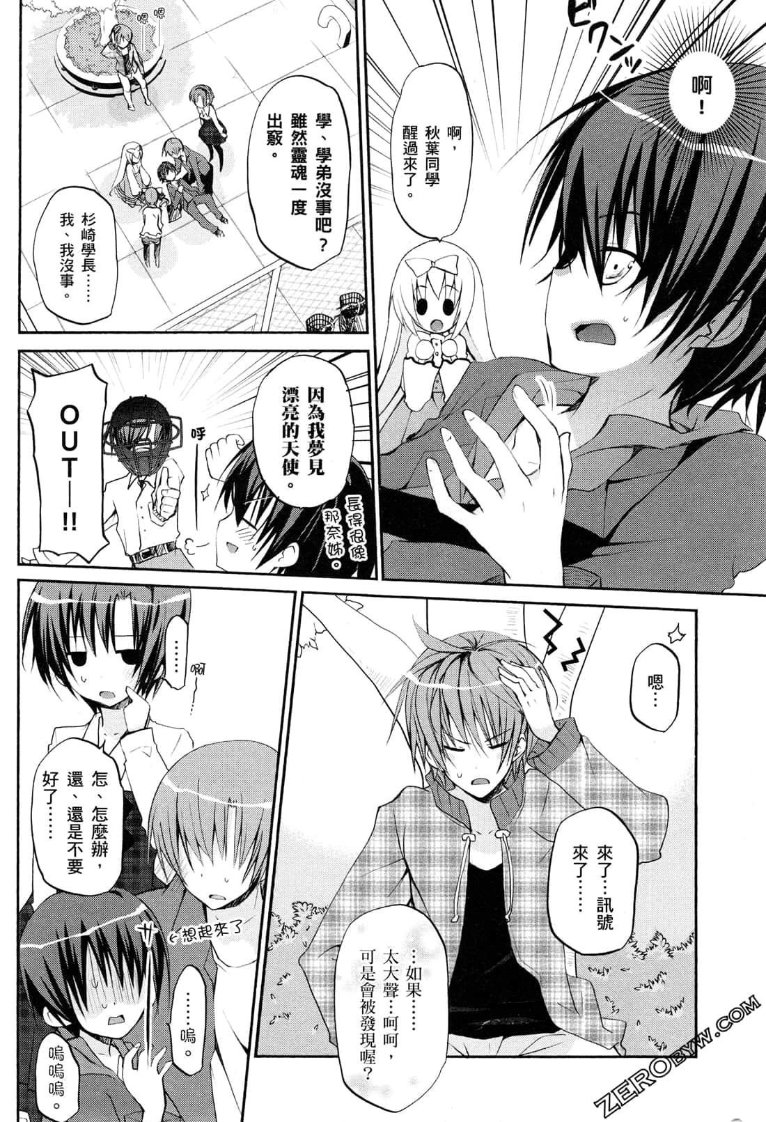 Page 61