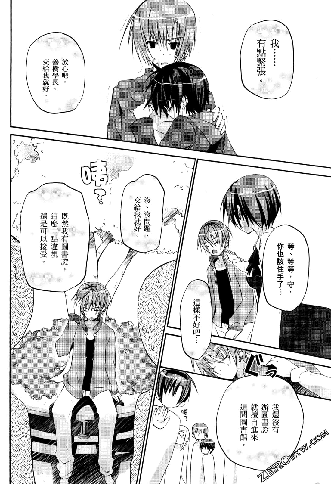 Page 63