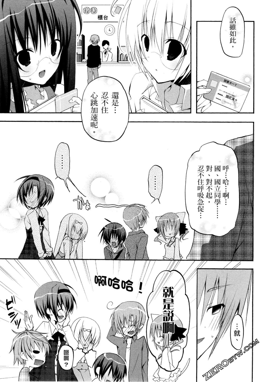 Page 64