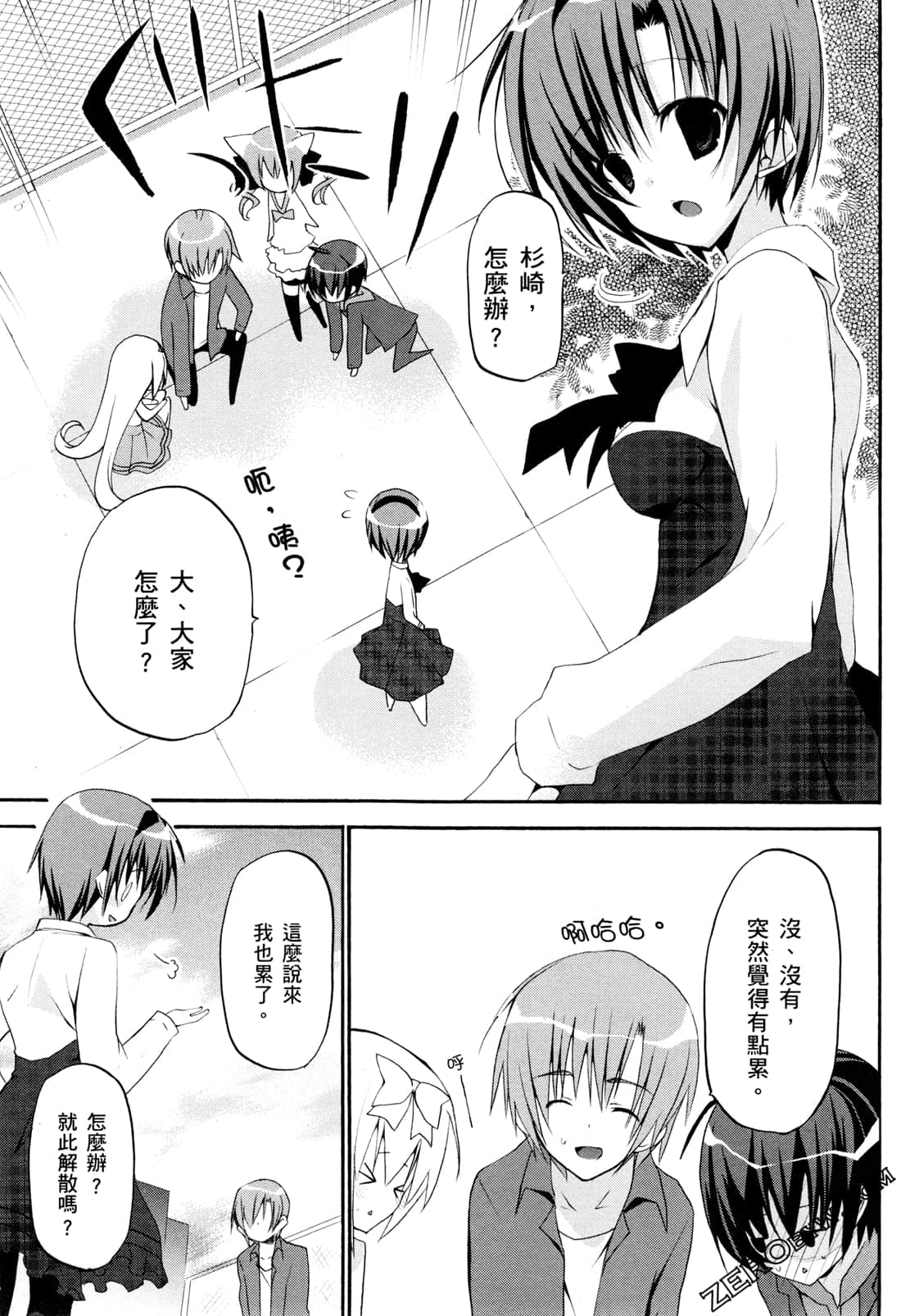 Page 66