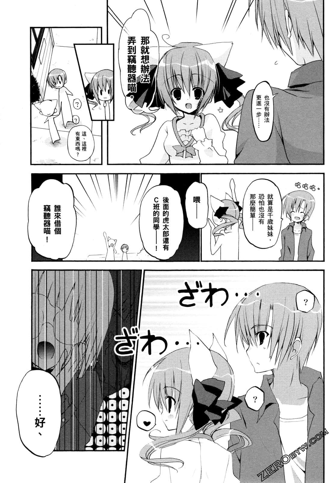 Page 68