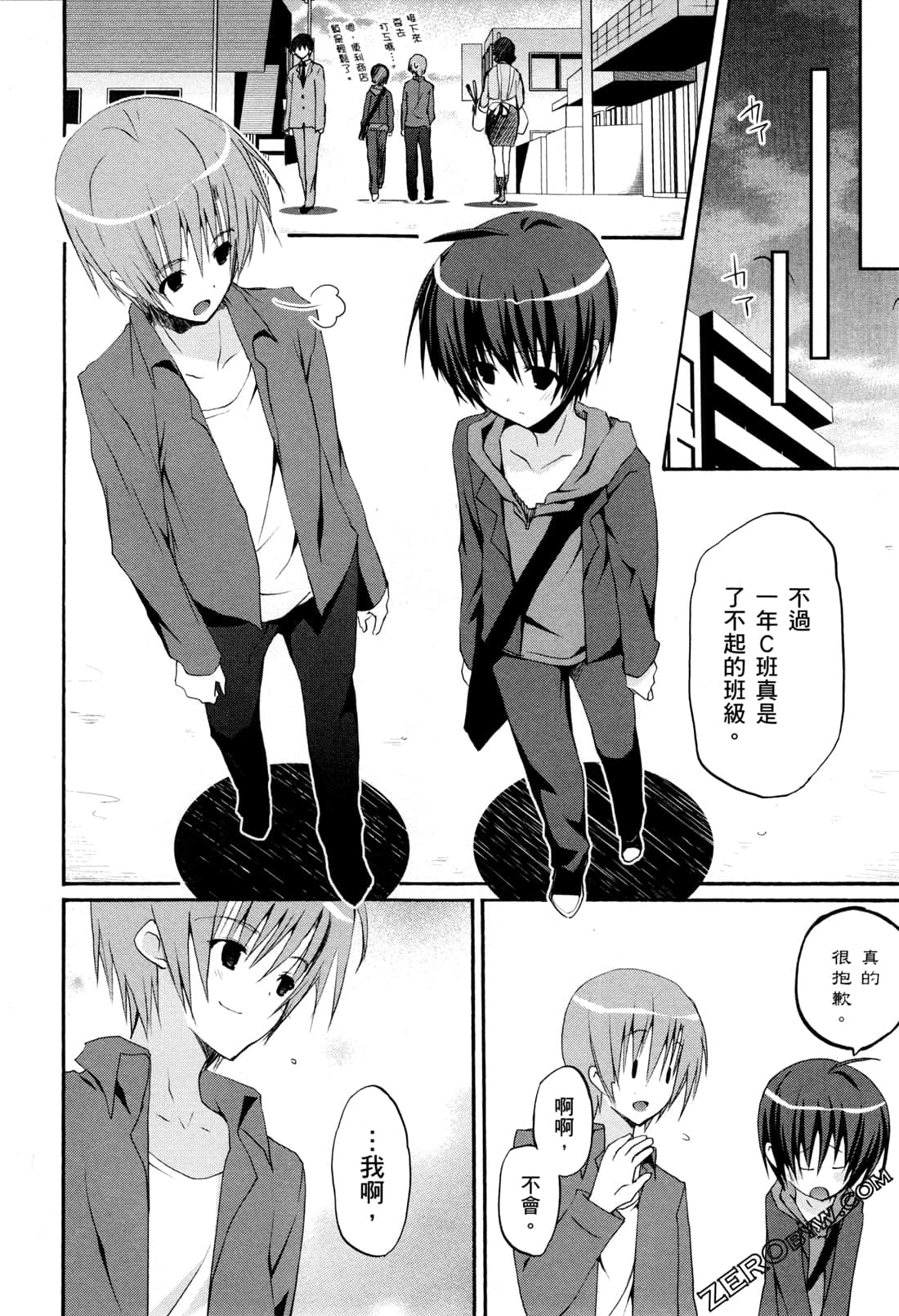 Page 70