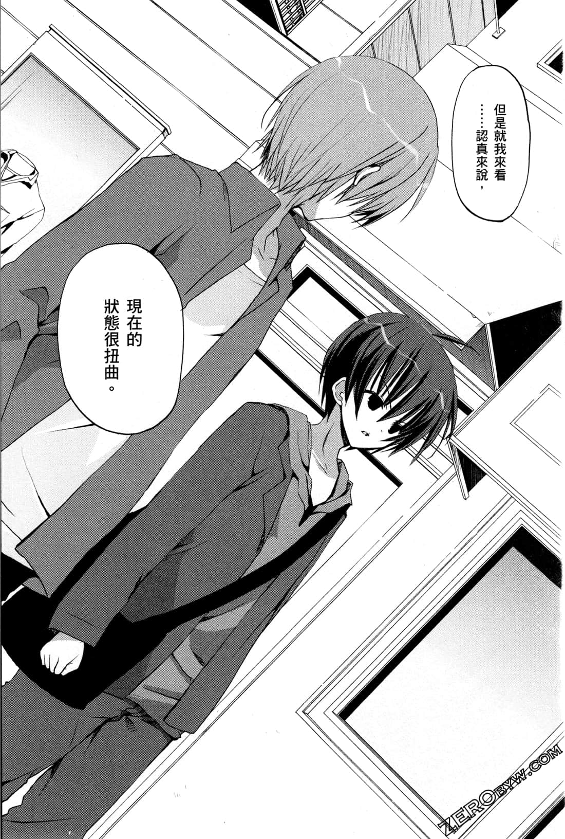 Page 73