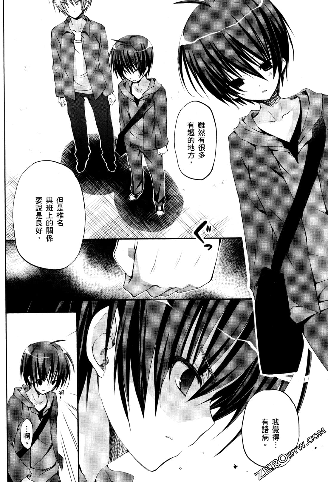 Page 75