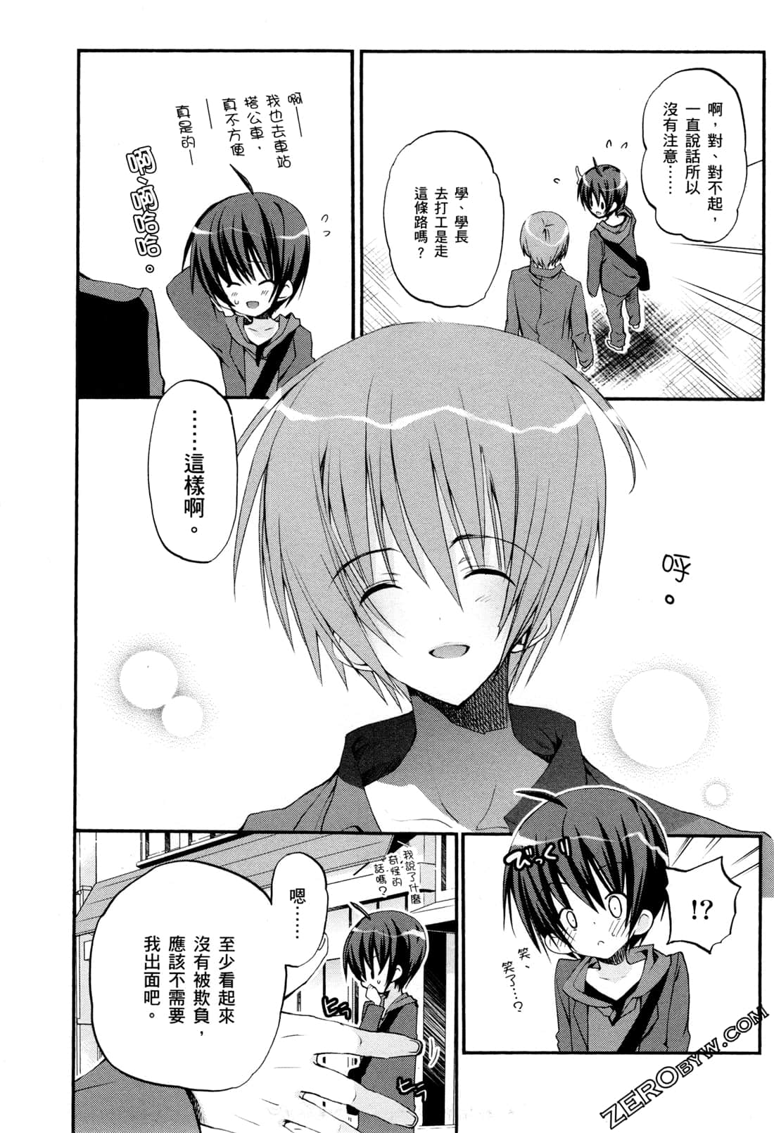 Page 76