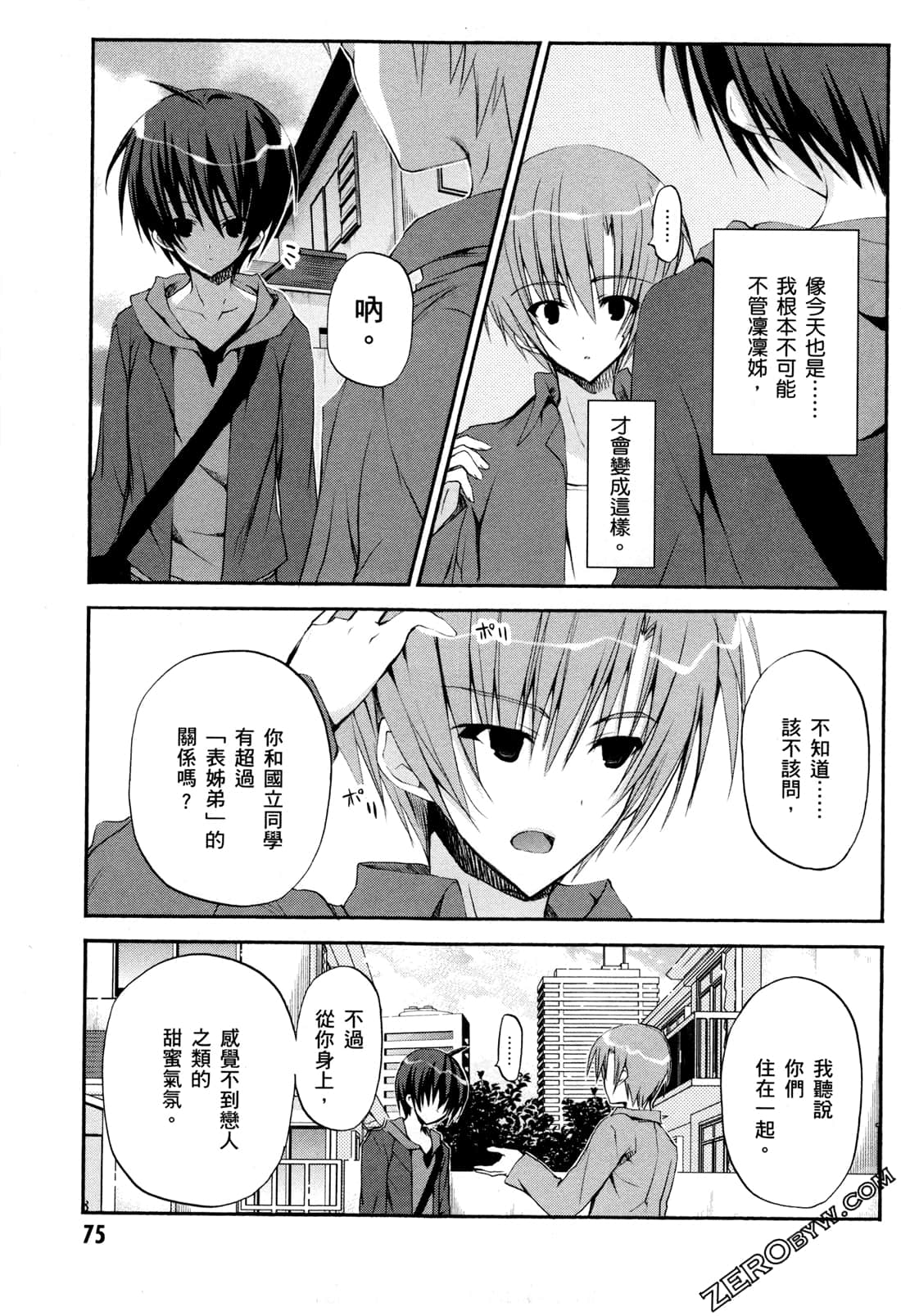 Page 78