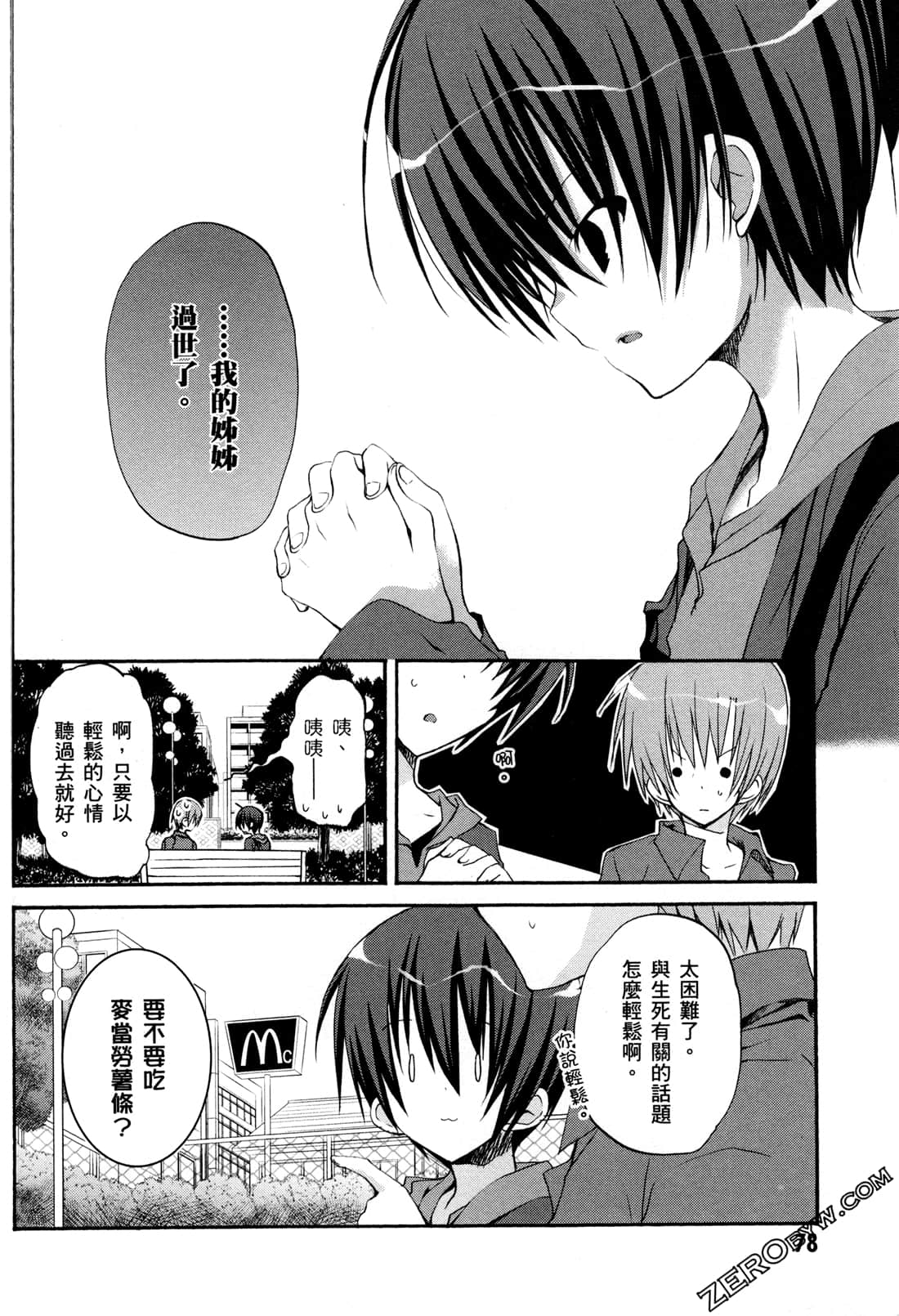 Page 81
