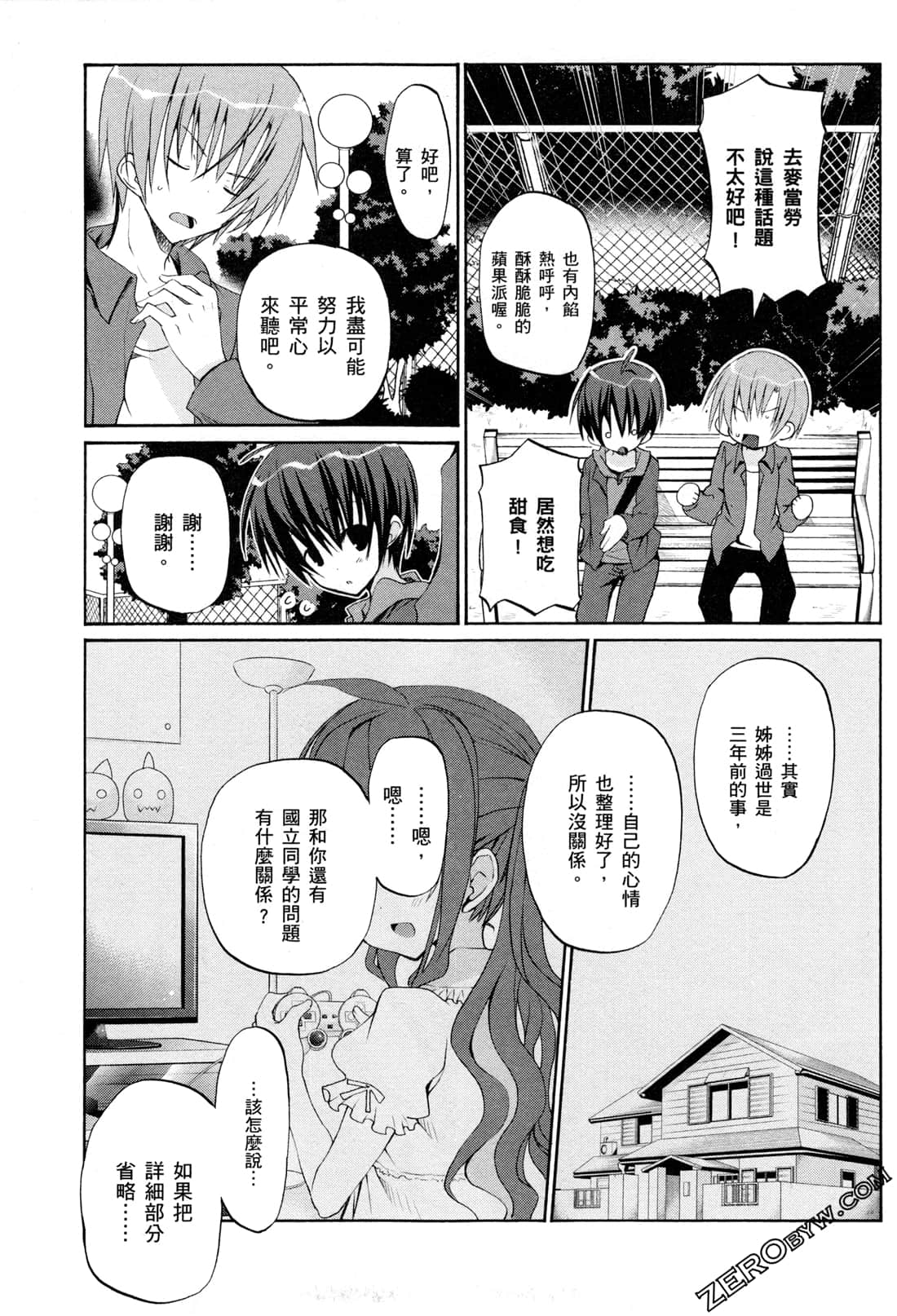 Page 82