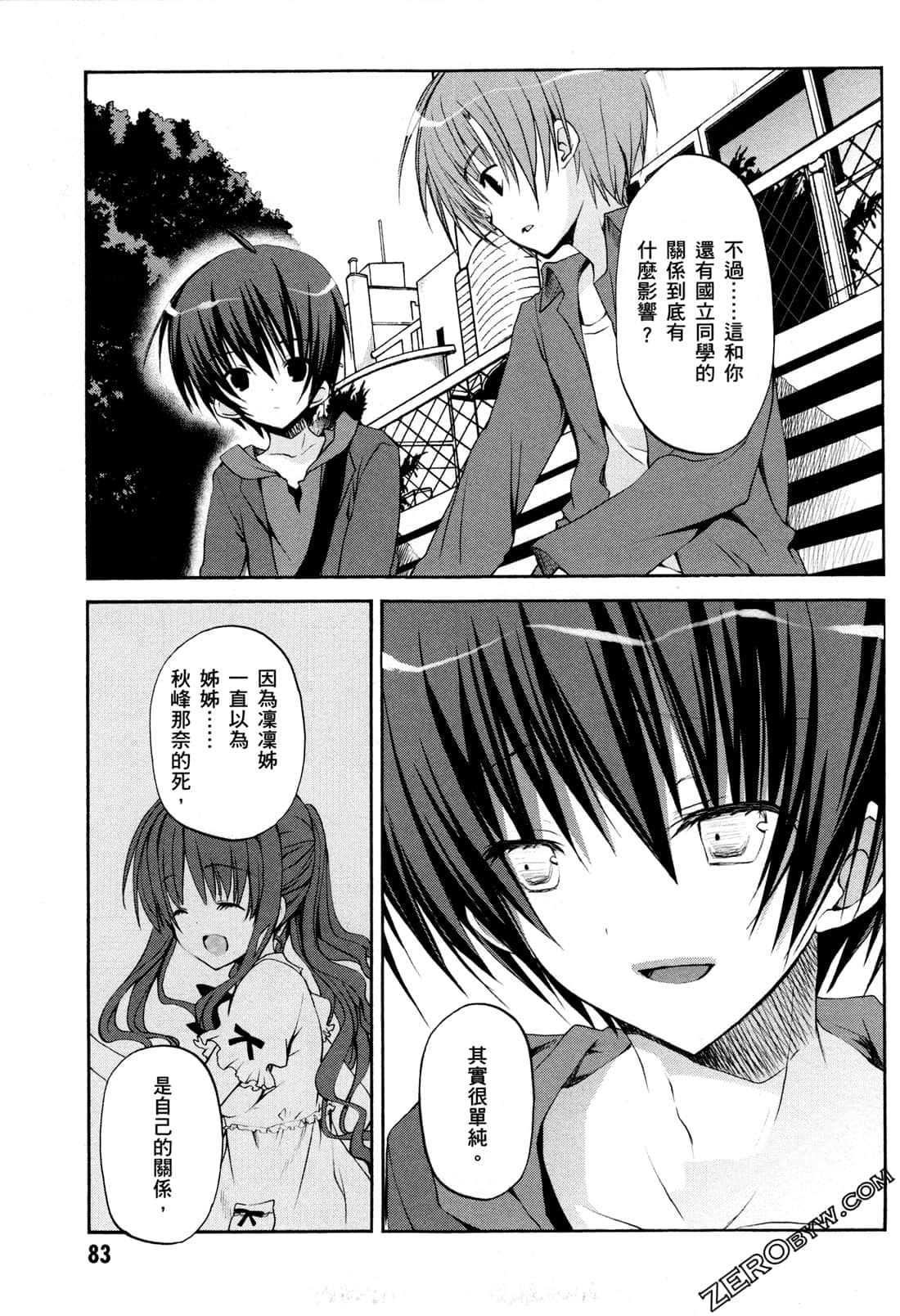 Page 86