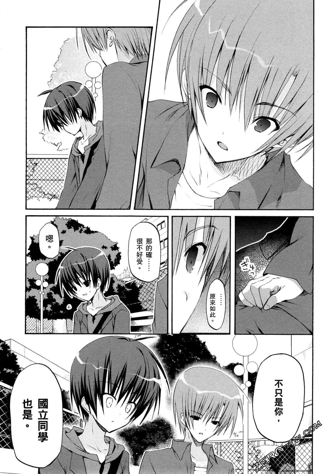 Page 88