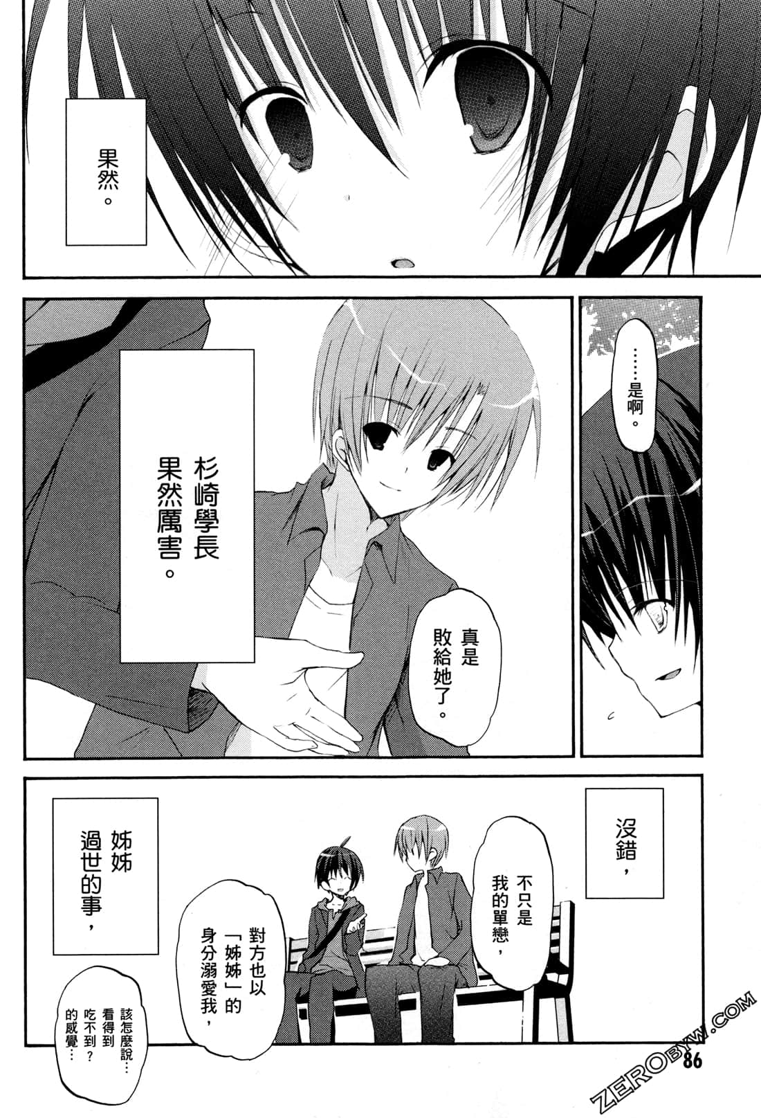 Page 89