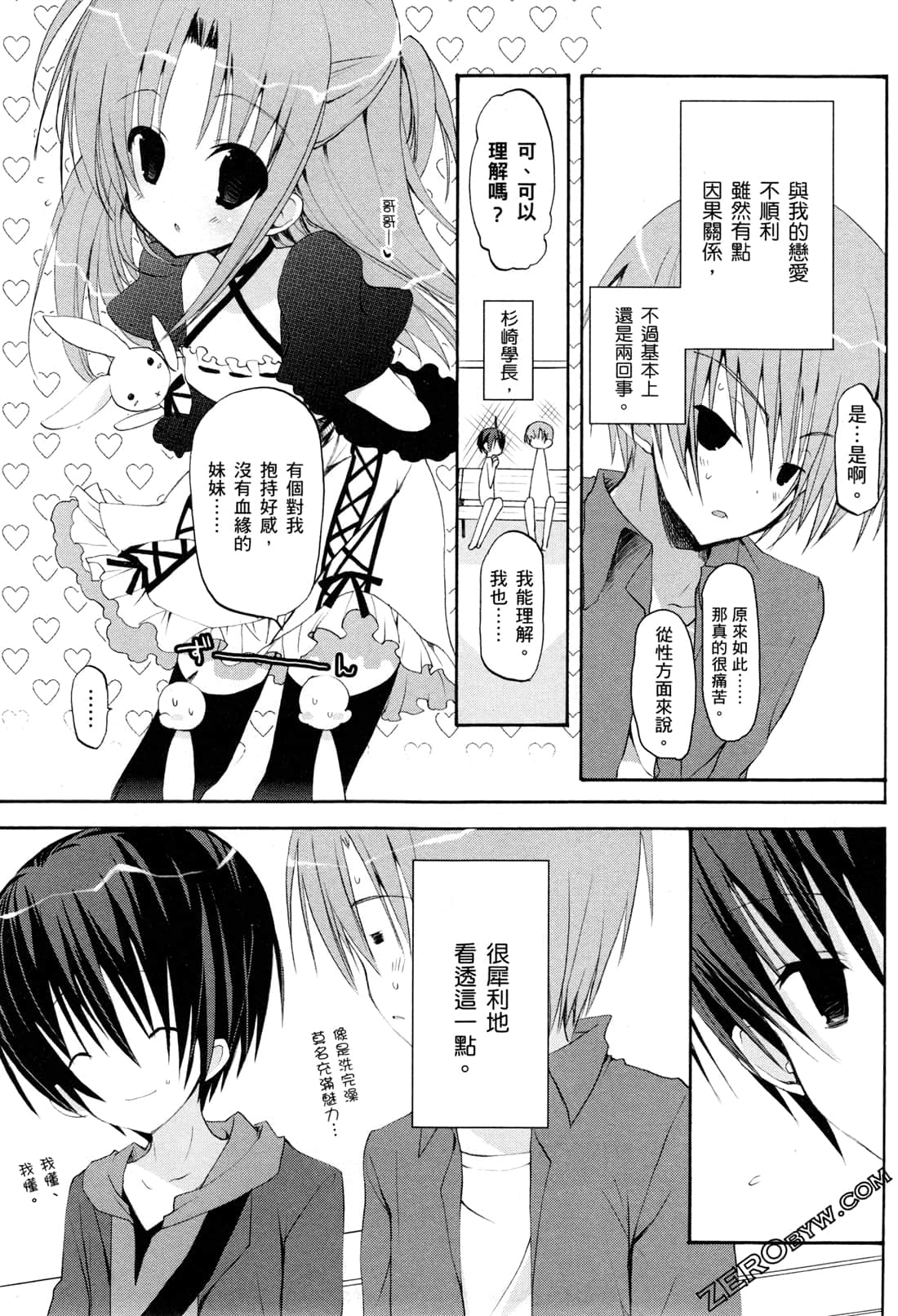 Page 90