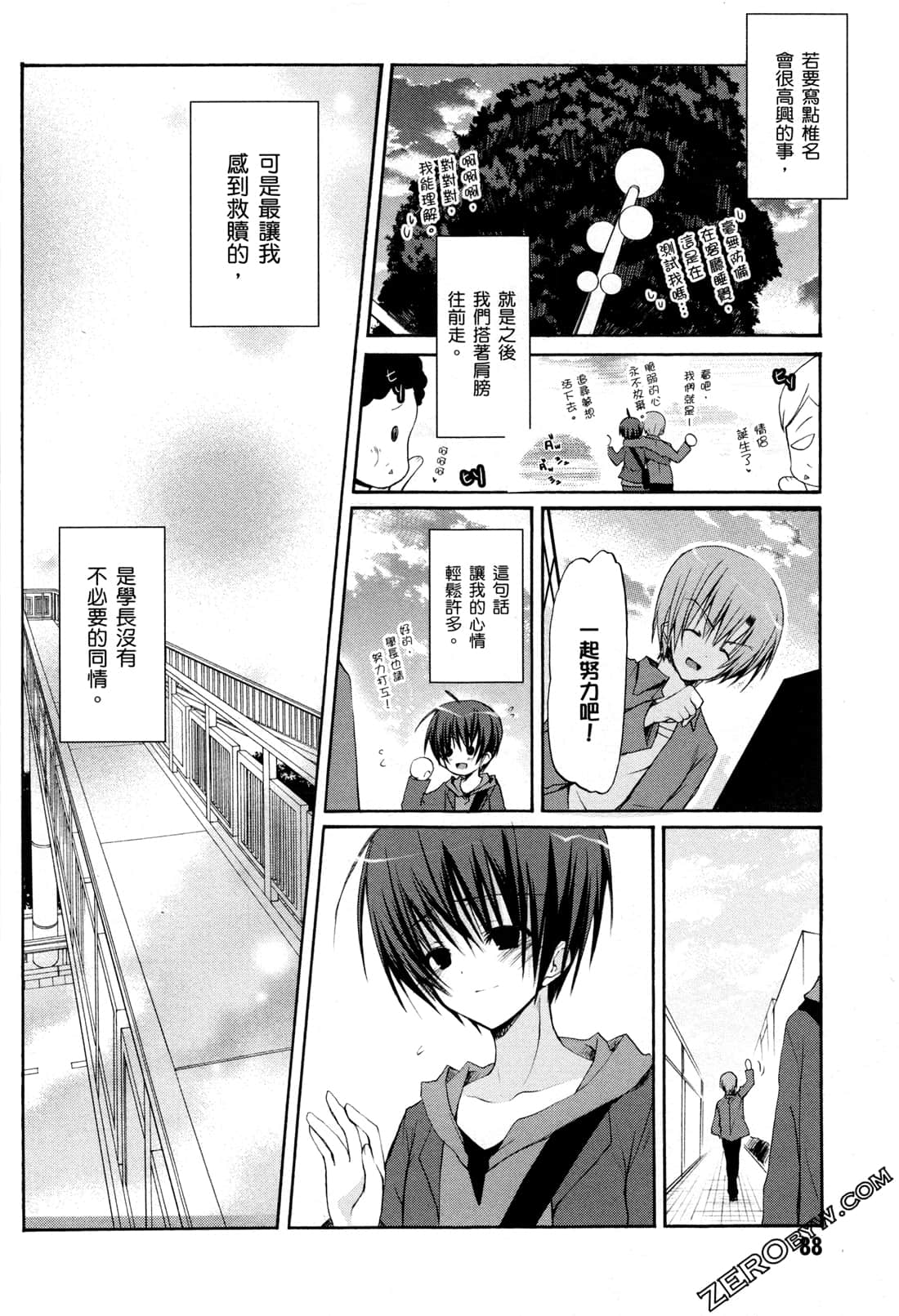 Page 91