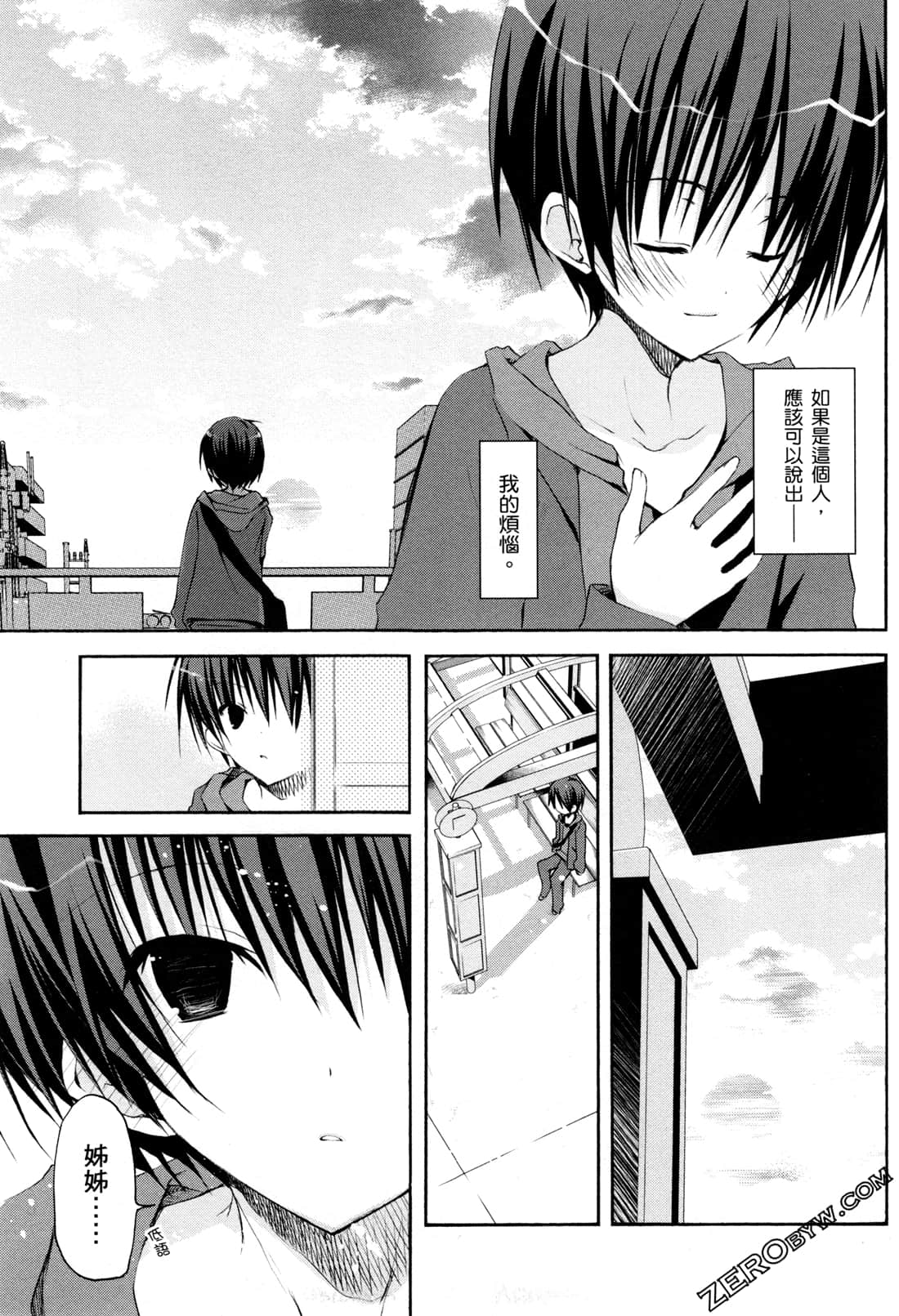 Page 92