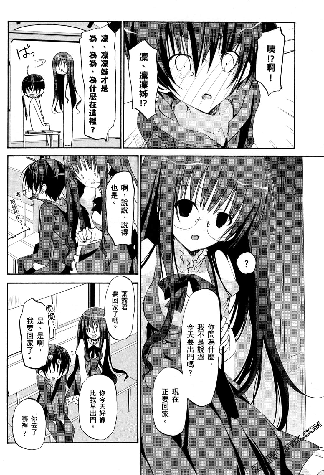 Page 95
