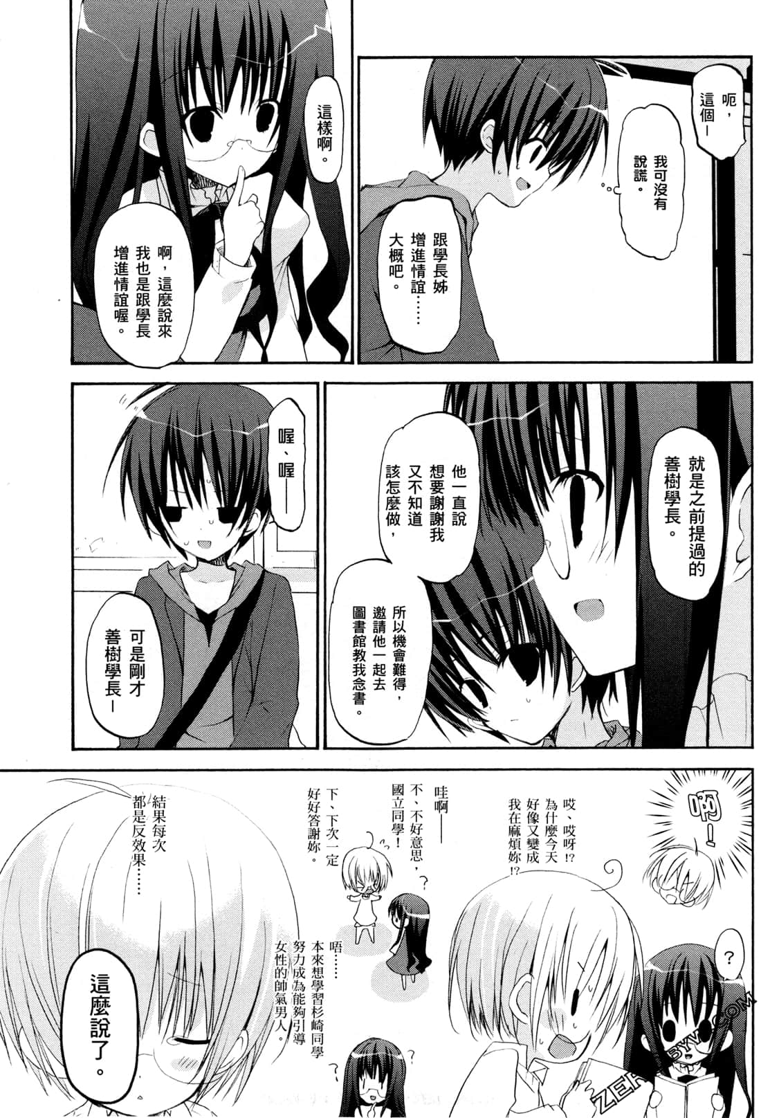 Page 96