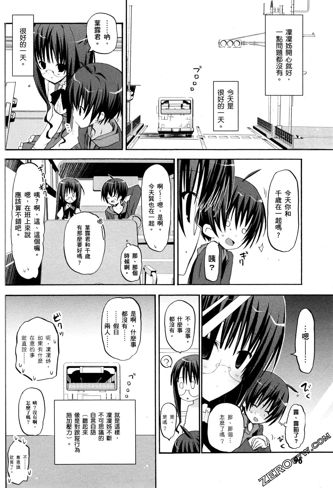 Page 99