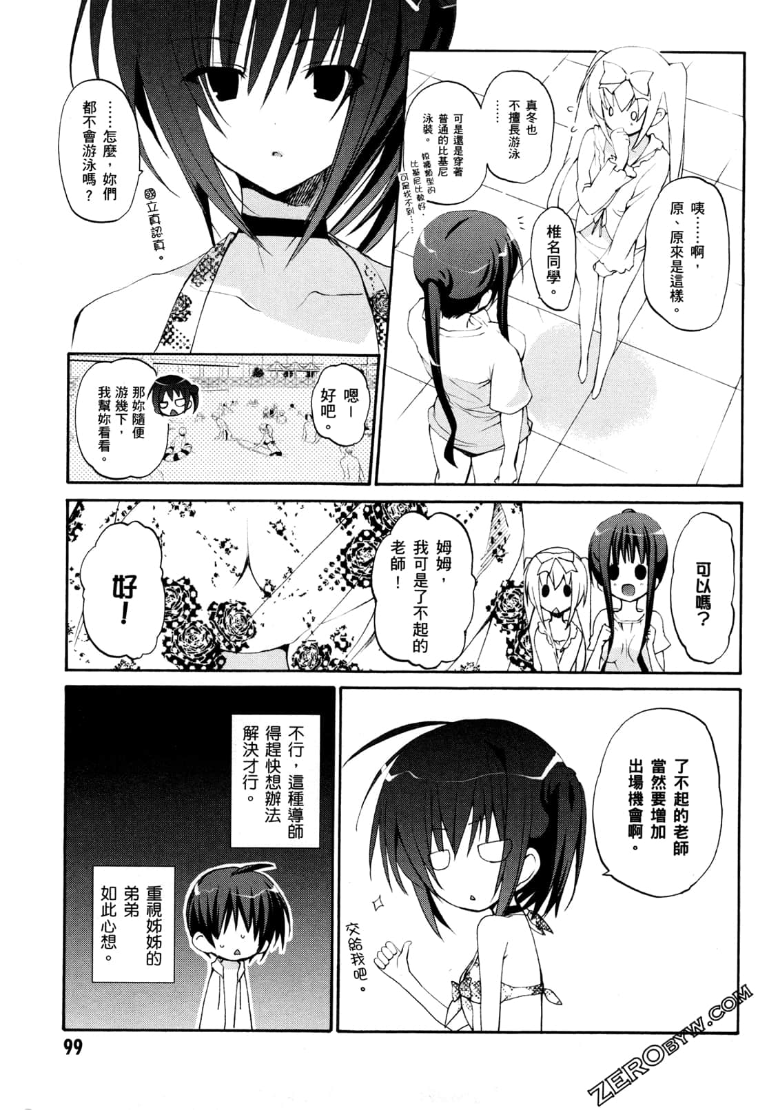 Page 102
