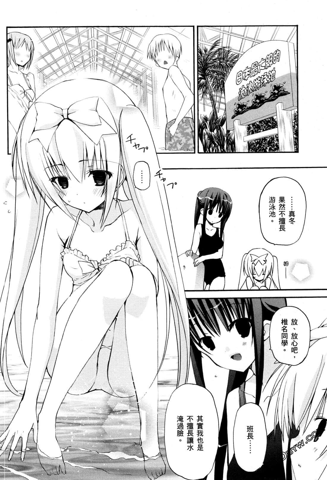Page 103