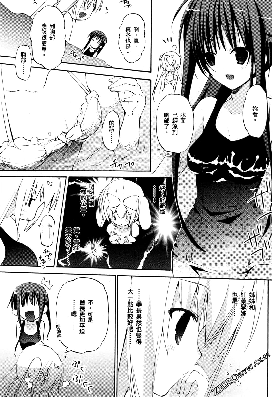 Page 104