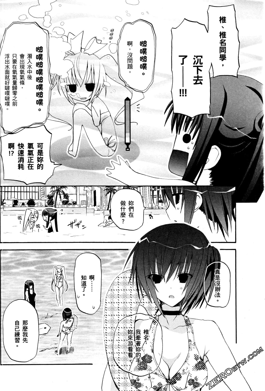 Page 105
