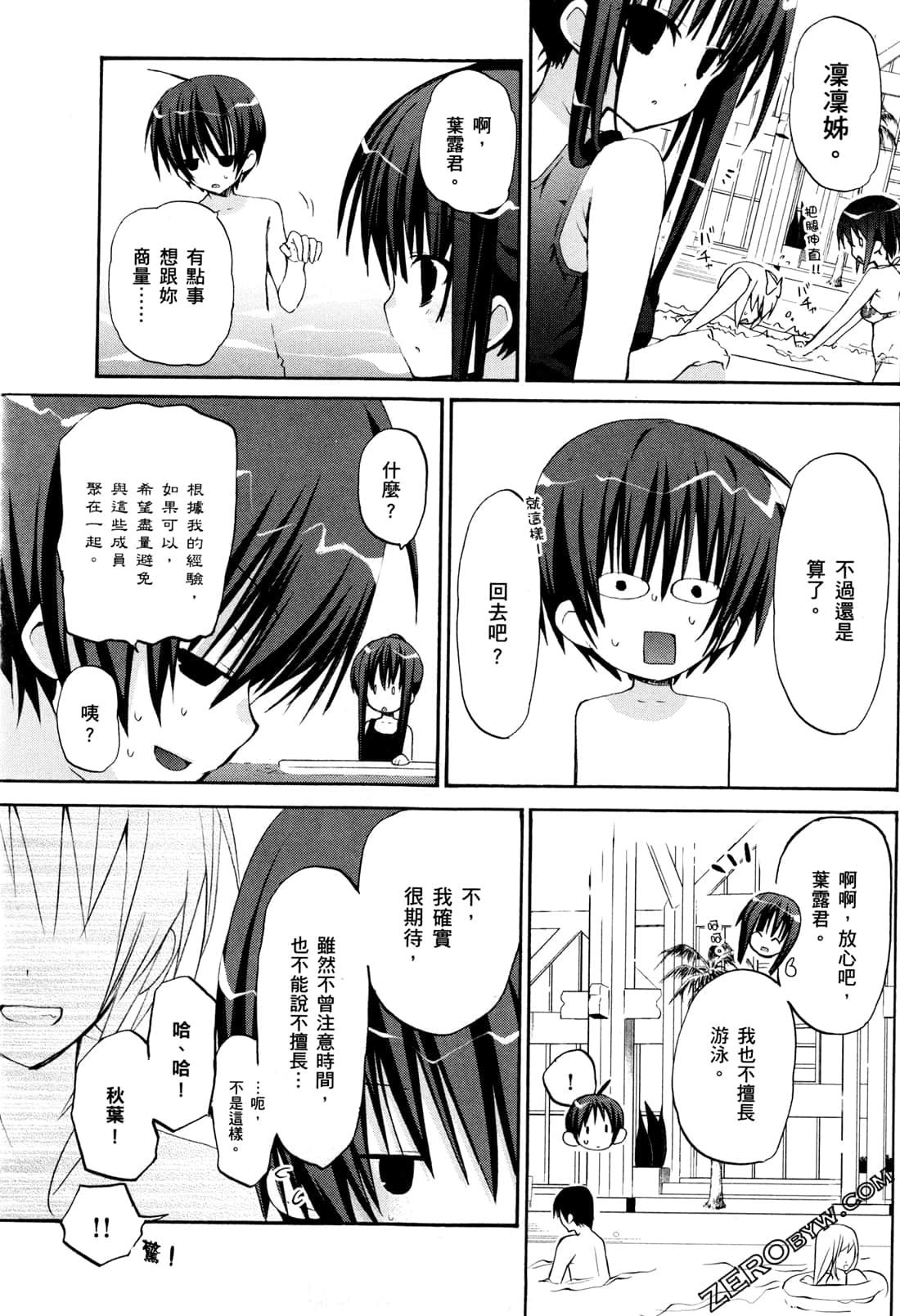 Page 106