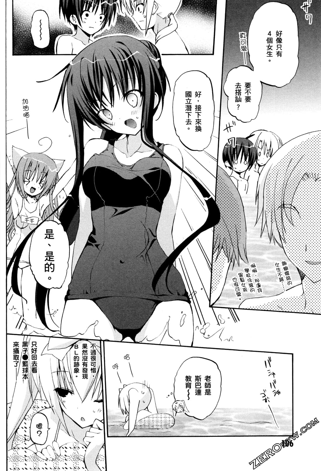 Page 109