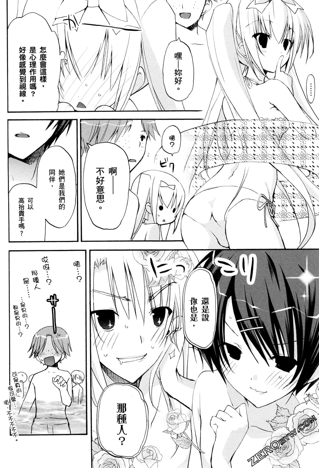 Page 111