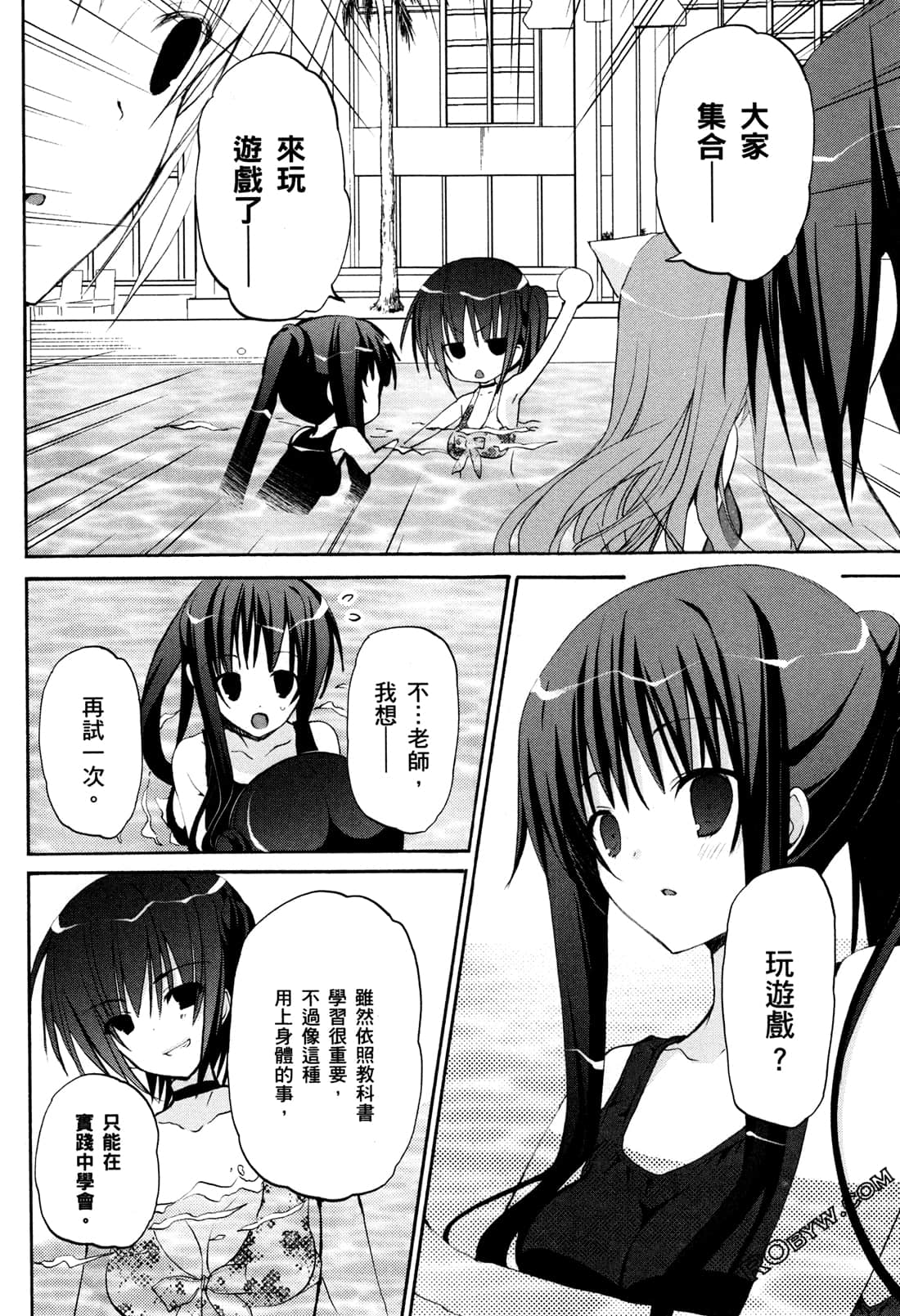 Page 113