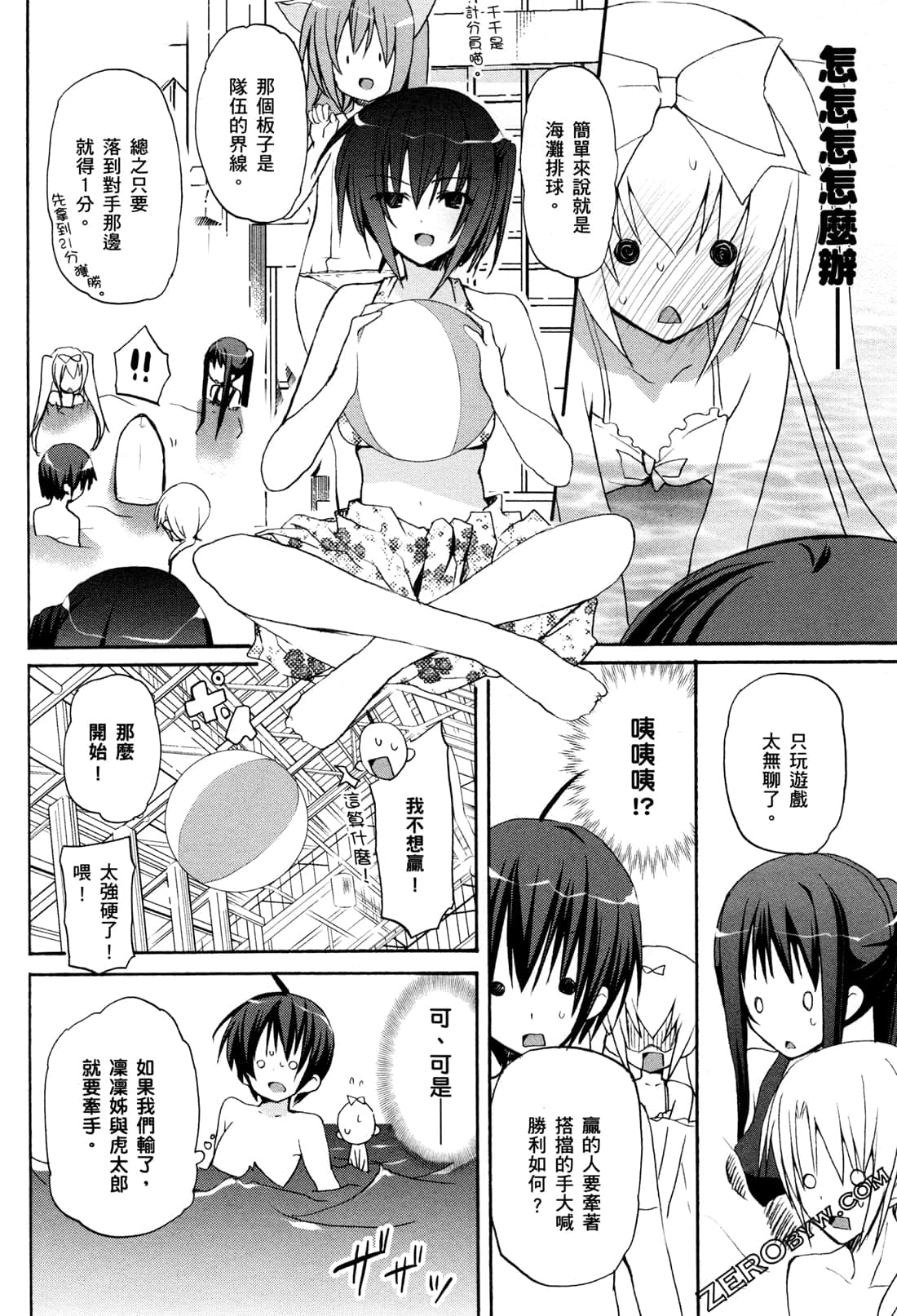 Page 115
