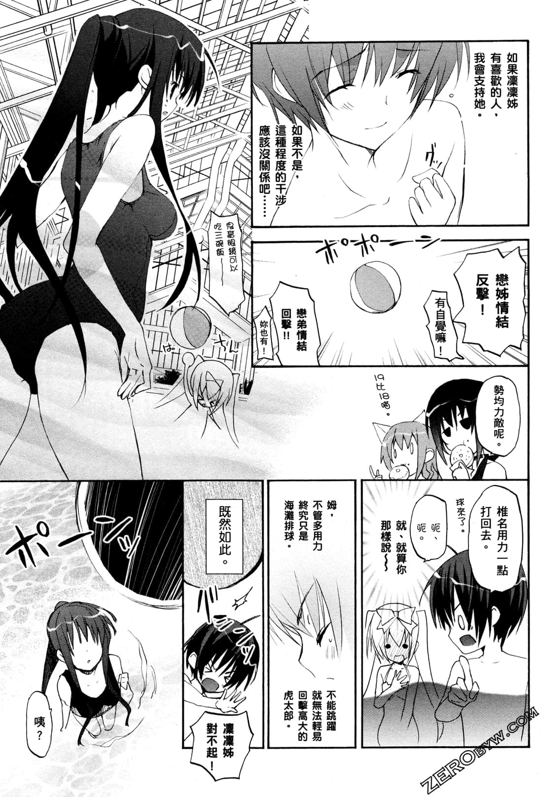 Page 118