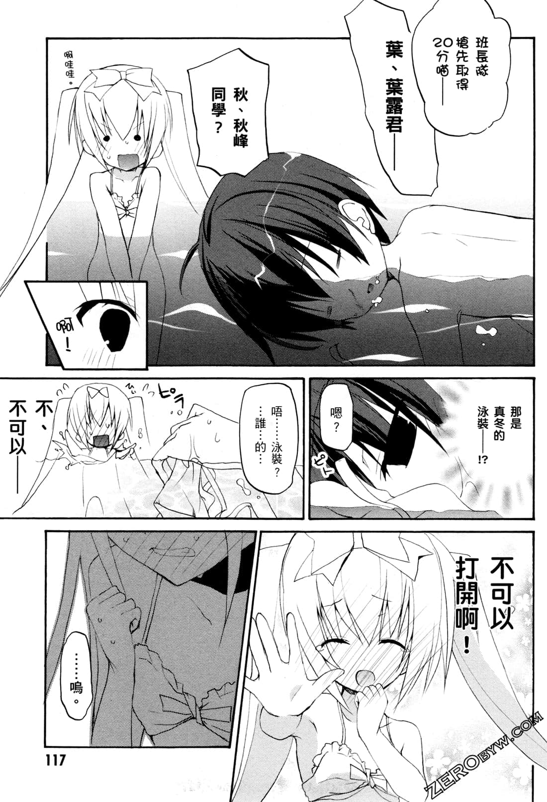 Page 120