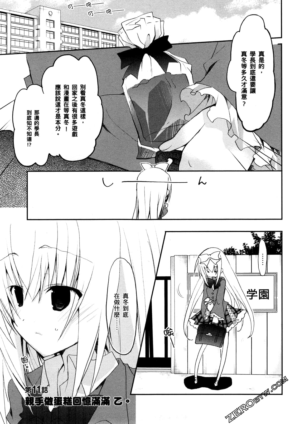 Page 124