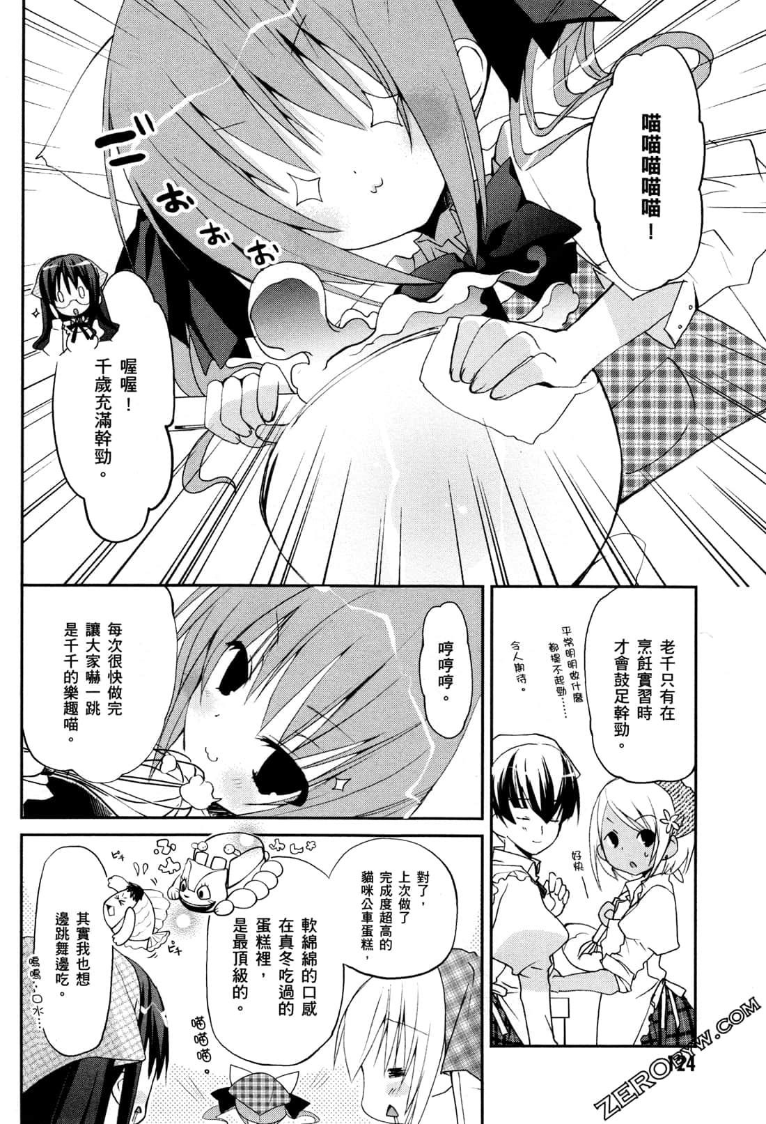 Page 127