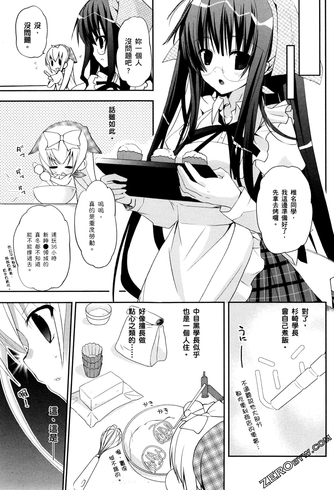 Page 128