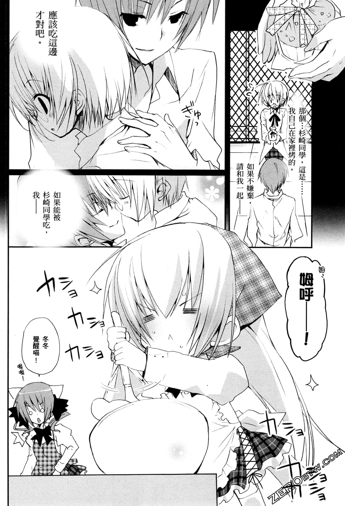 Page 129