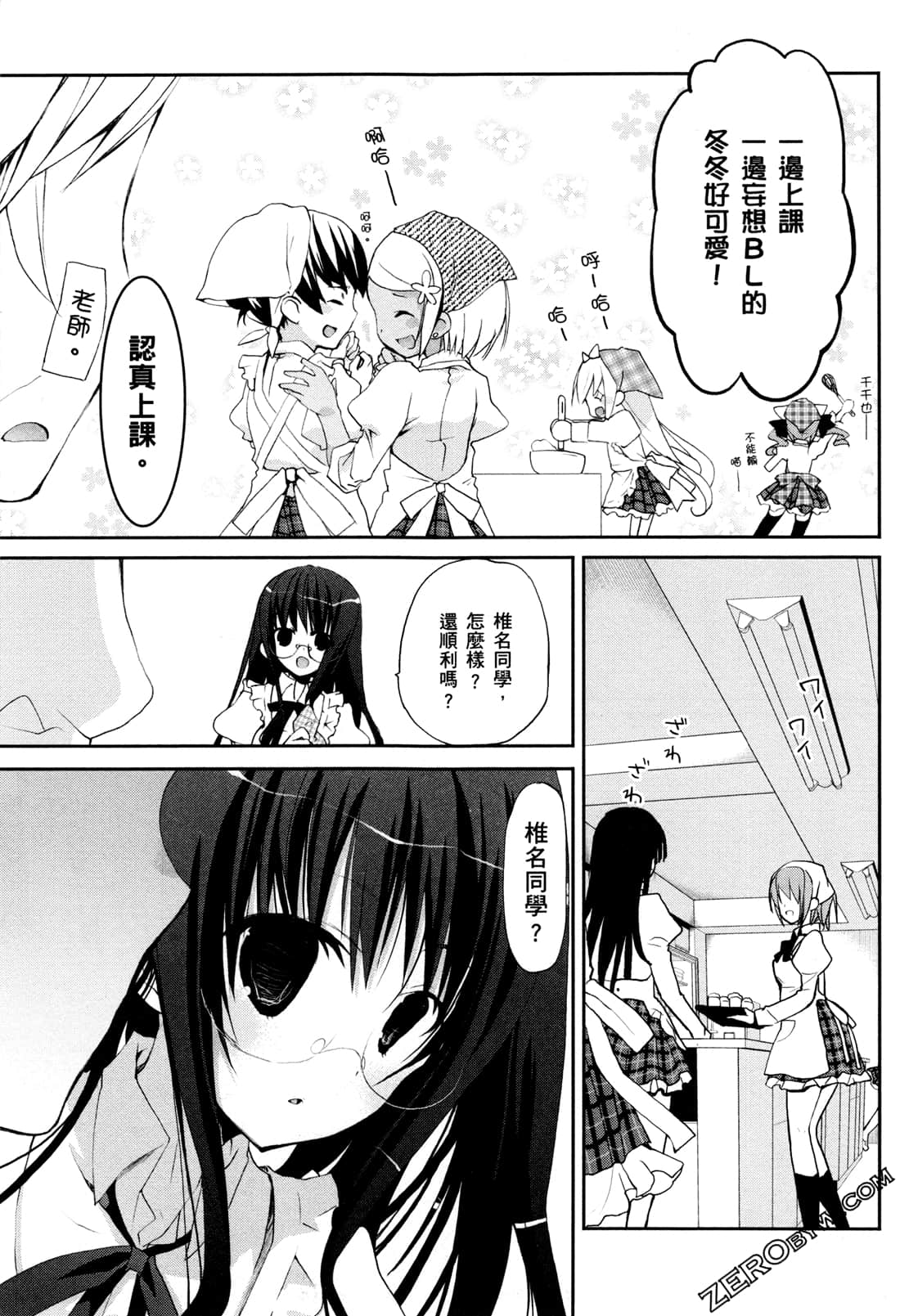 Page 130
