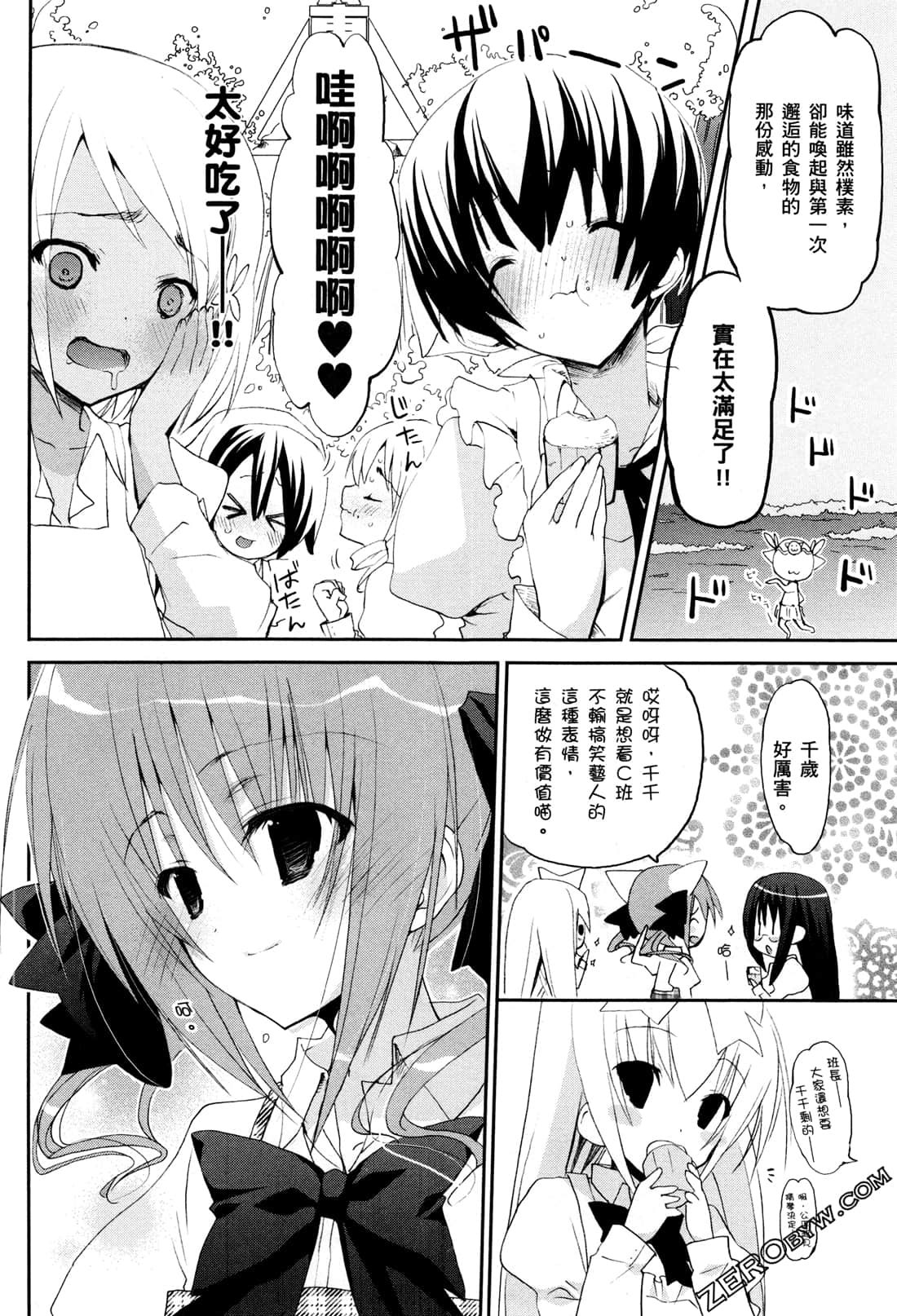 Page 133