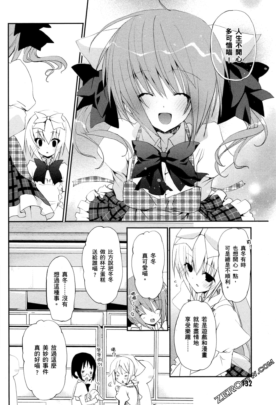 Page 135