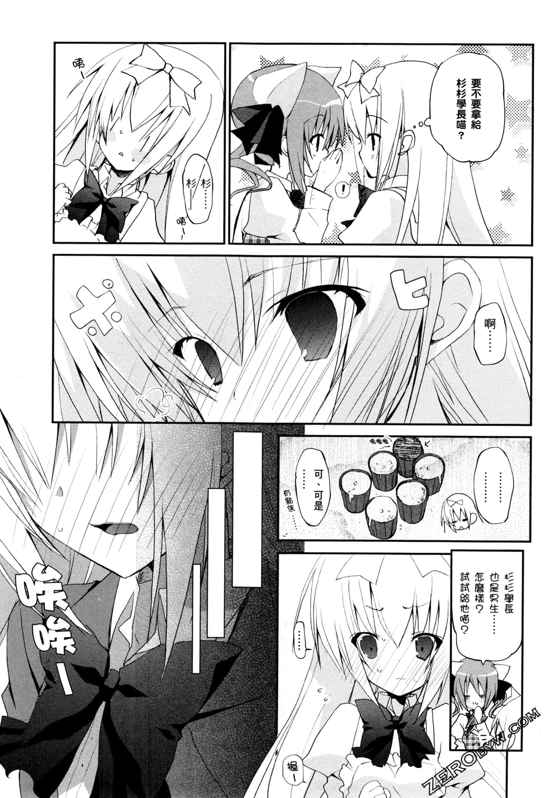 Page 136