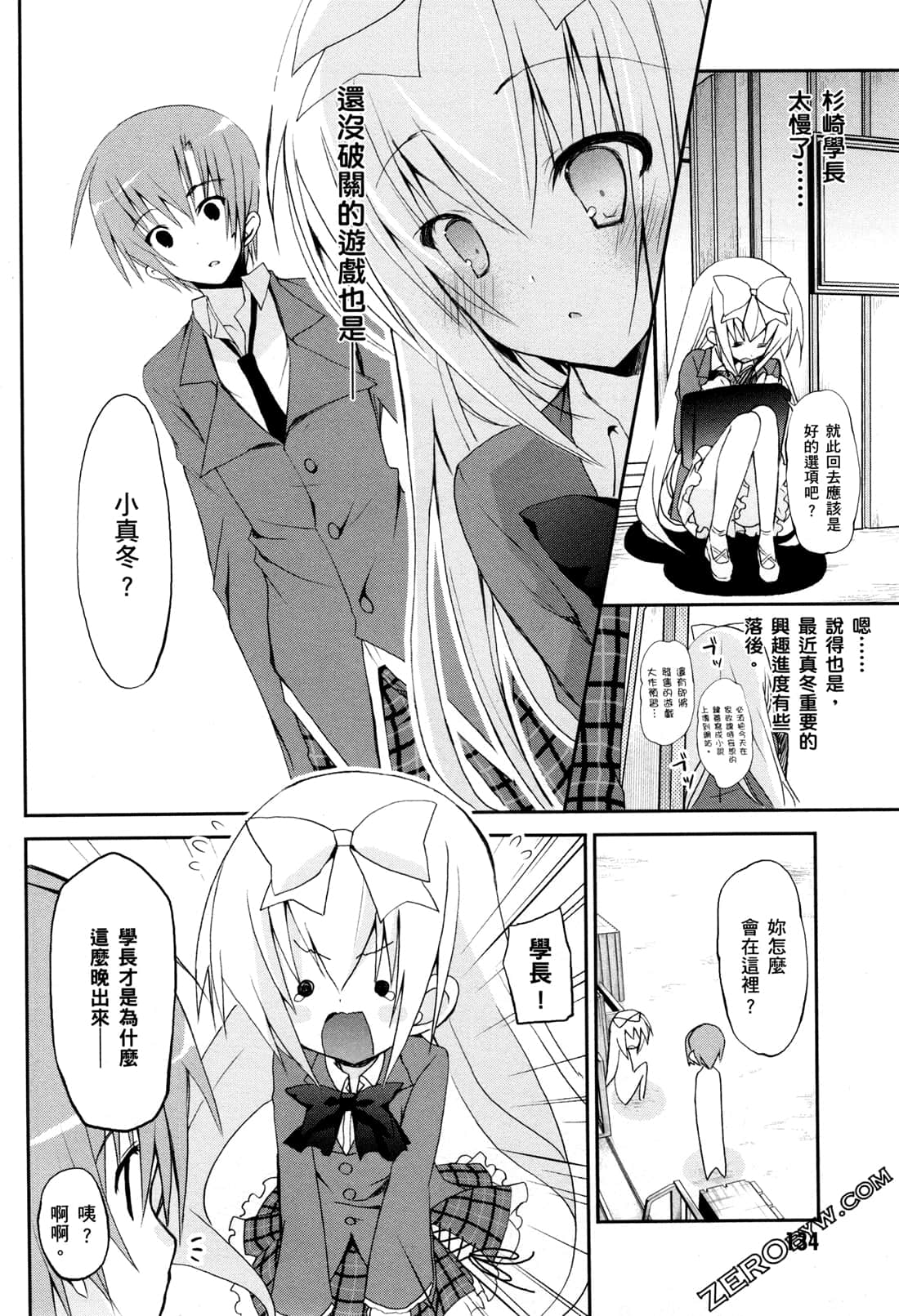 Page 137