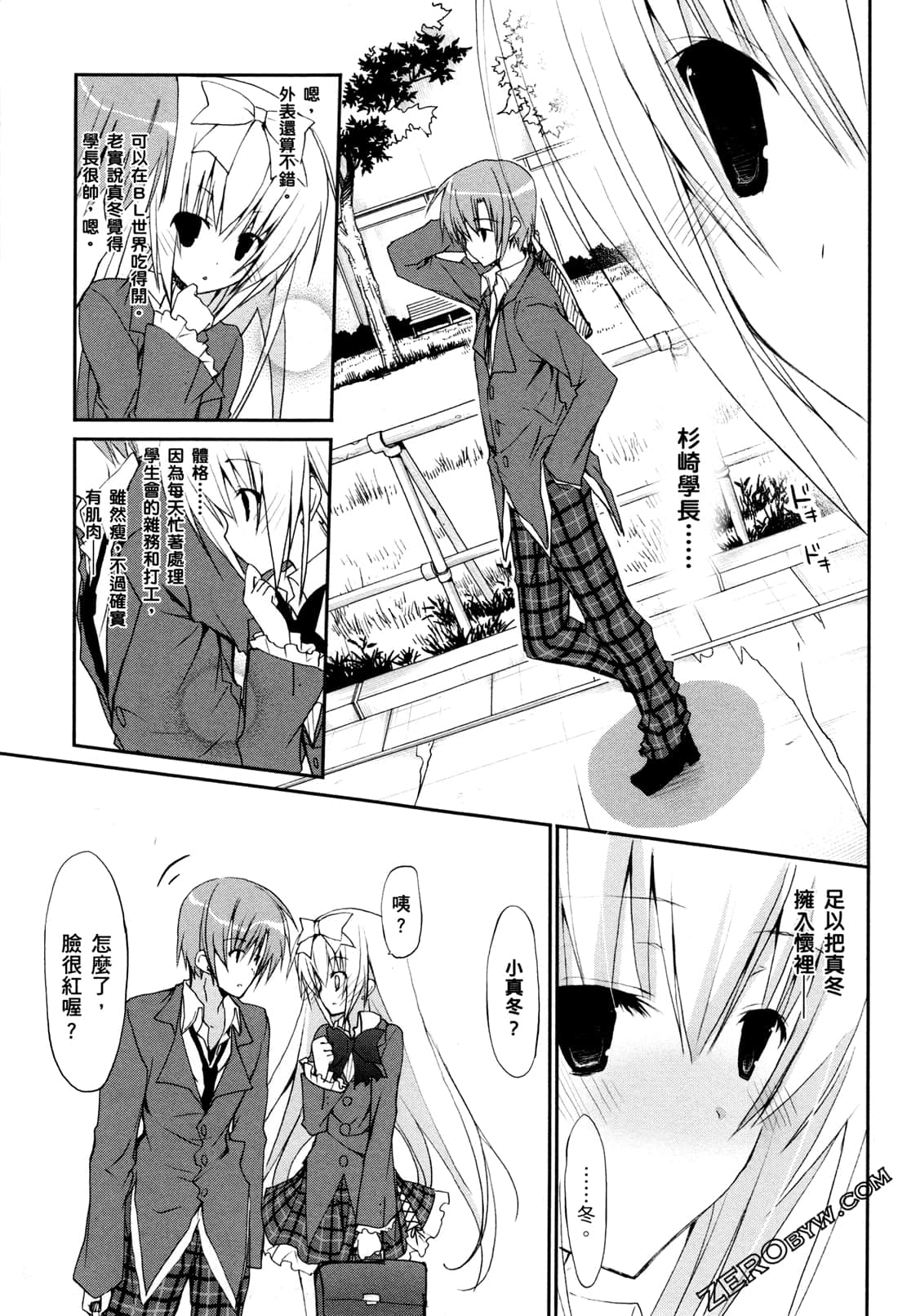 Page 140