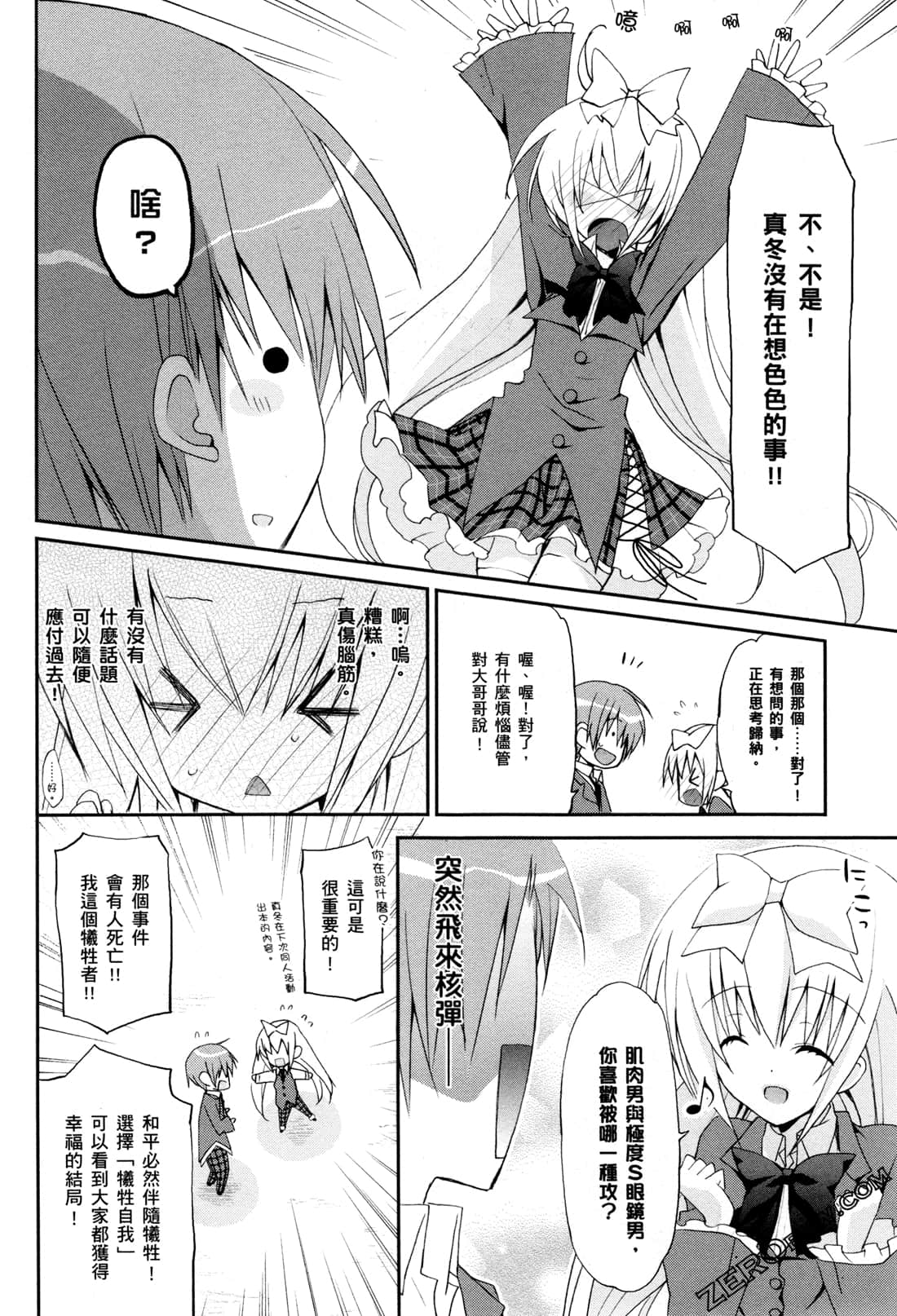 Page 141
