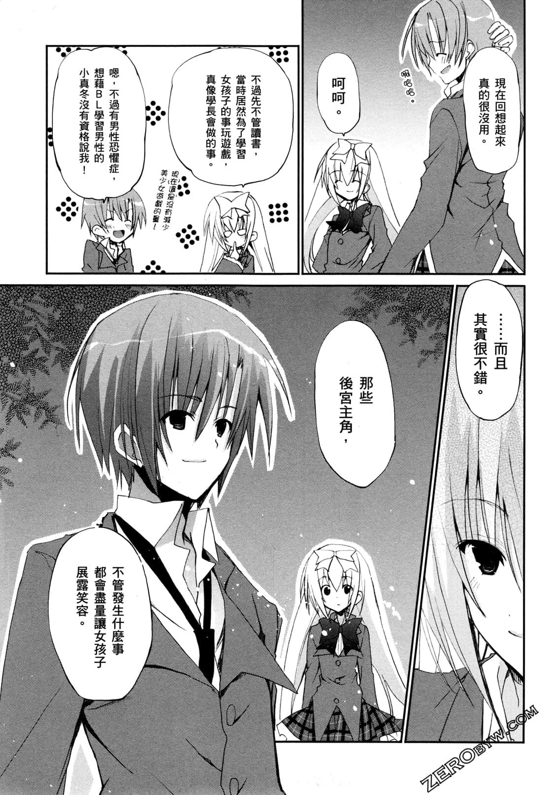 Page 144