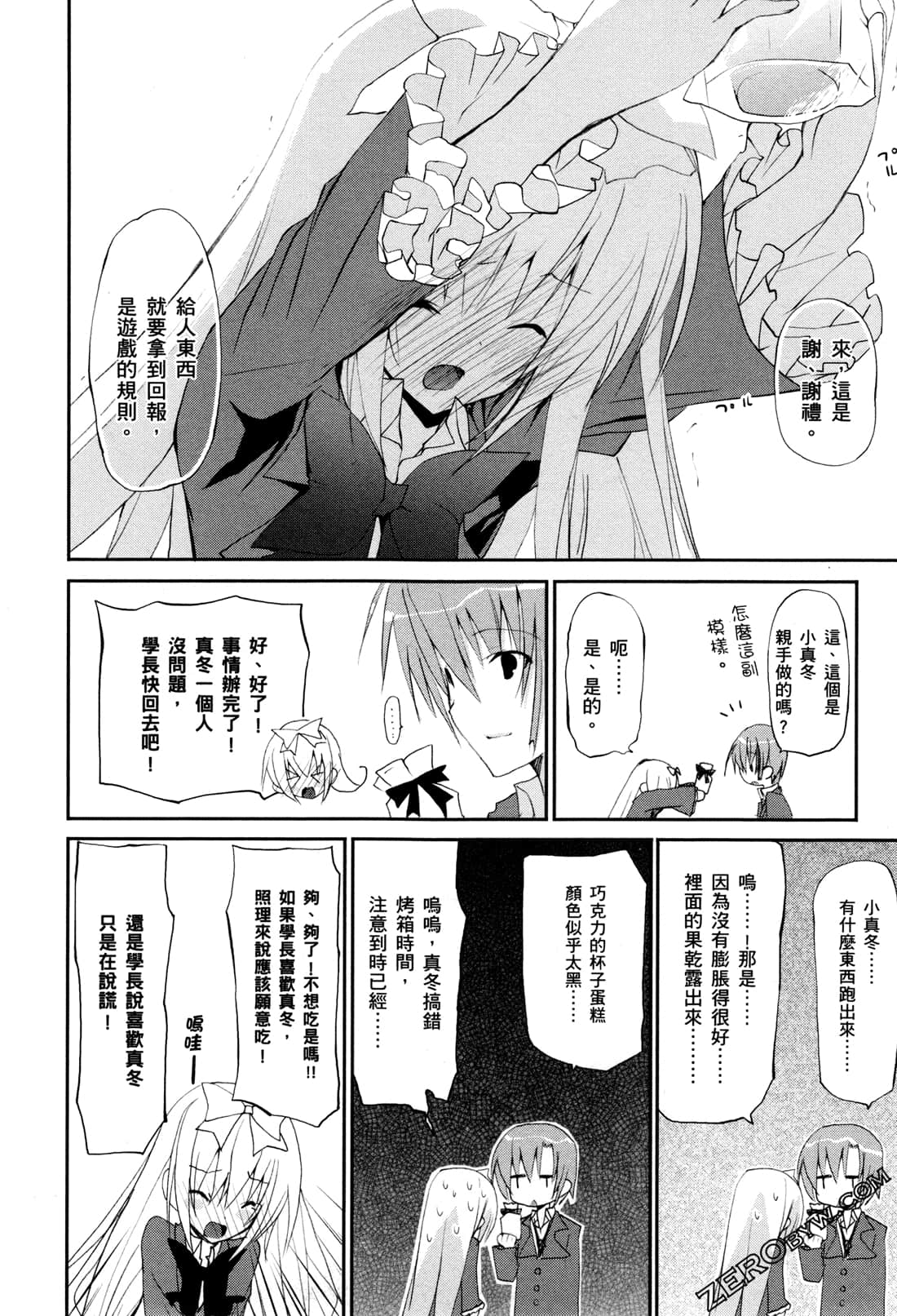 Page 148