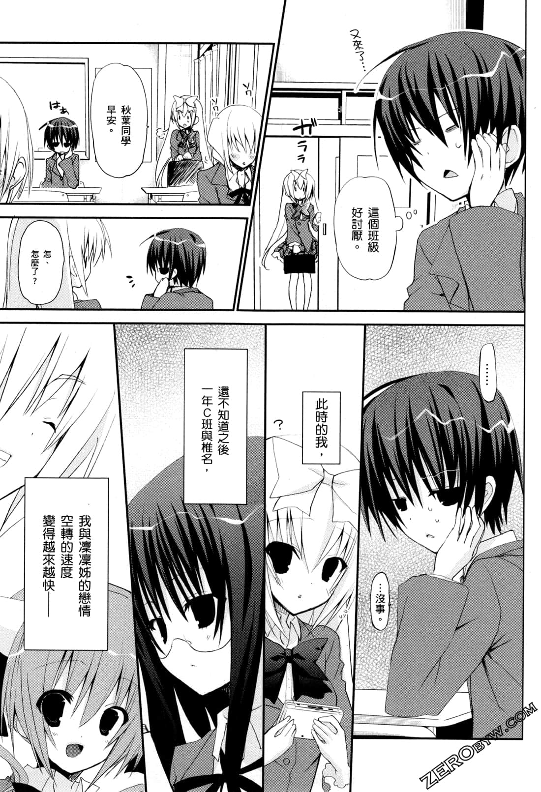 Page 150