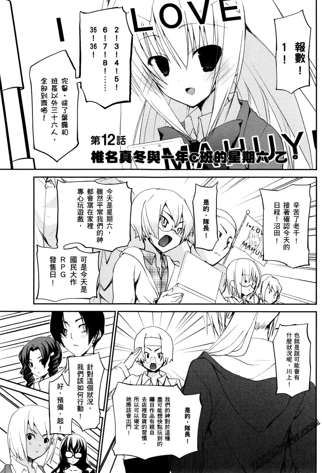 Page 152