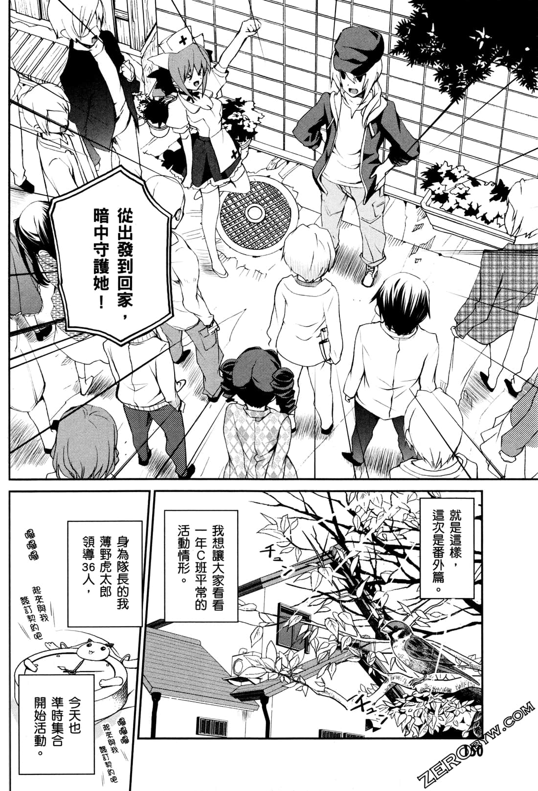 Page 153